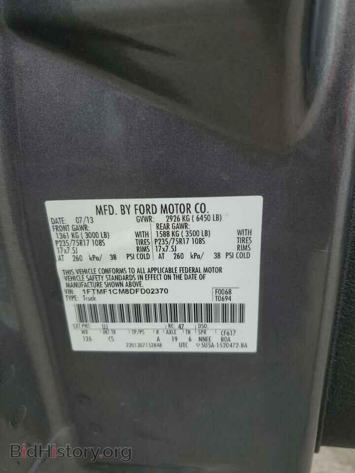 2013 FORD All Models - VIN: 1FTMF1CM8DFD02370 - Фото 12