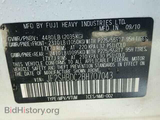 2011 SUBARU FORESTER - VIN: JF2SHBDC2BH707043 - Фото 10