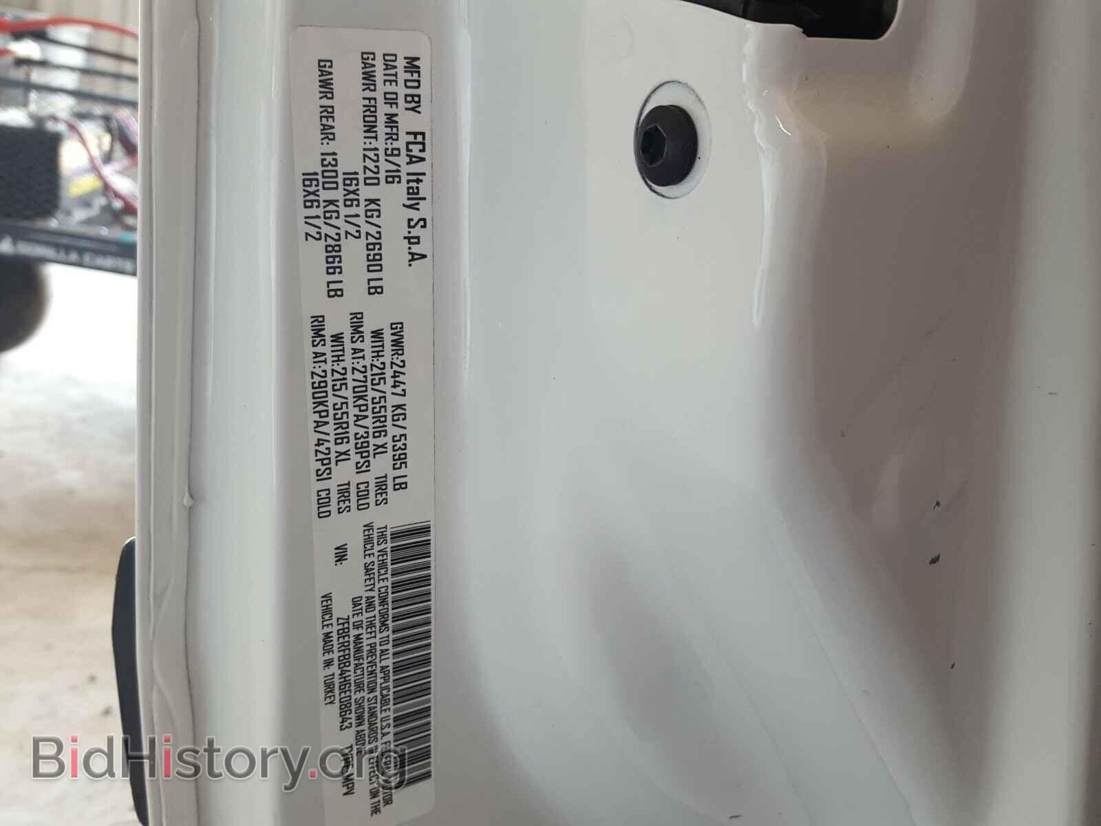 2017 RAM PROMASTER - VIN: ZFBERFBB4H6E08643 - Фото 10