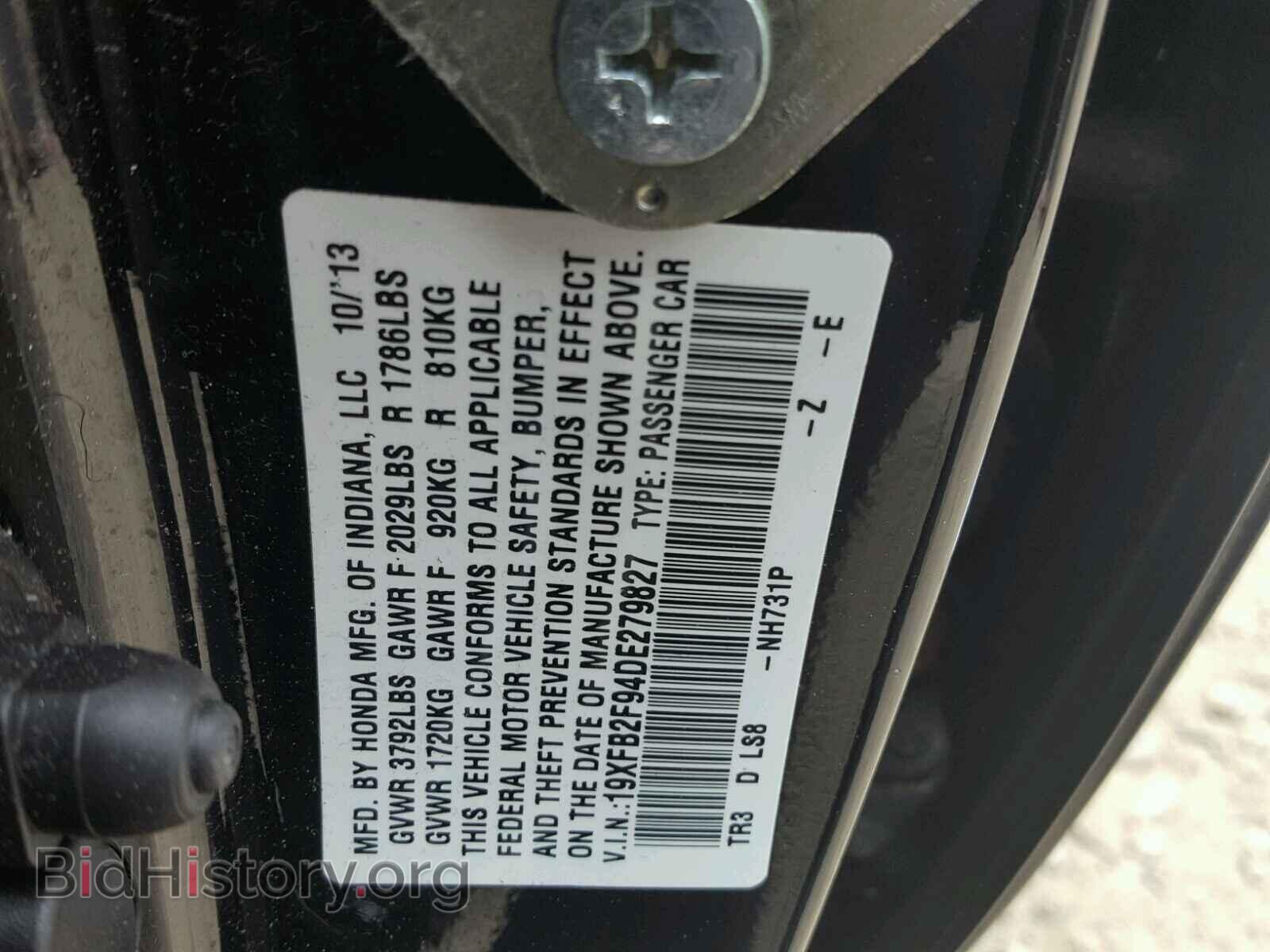 2013 HONDA CIVIC - VIN: 19XFB2F94DE279827 - Фото 10