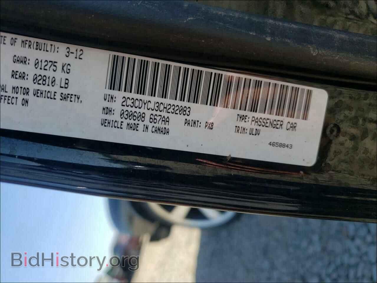 2012 DODGE CHALLENGER - VIN: 2C3CDYCJ3CH232083 - Фото 10