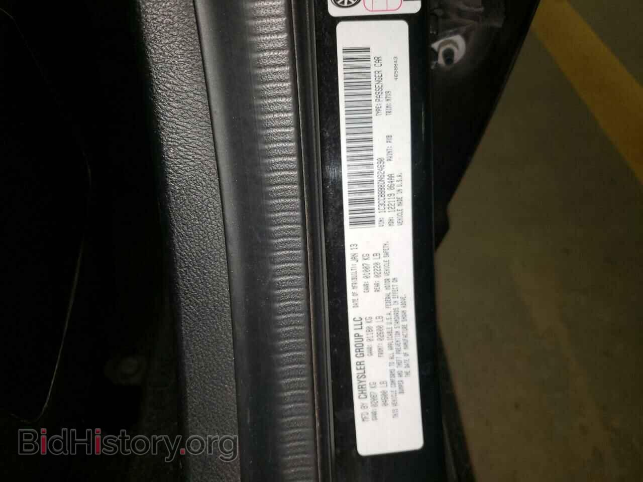 2013 CHRYSLER 200 - VIN: 1C3CCBBB8DN624690 - Фото 12