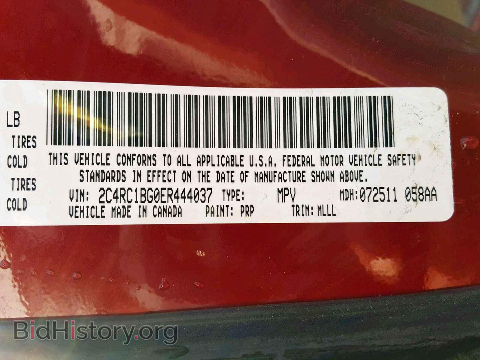 2014 CHRYSLER TOWN & COU - VIN: 2C4RC1BG0ER444037 - Фото 10