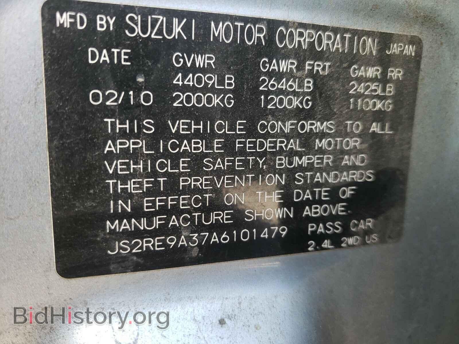 2010 SUZUKI KIZASHI - VIN: JS2RE9A37A6101479 - Фото 10
