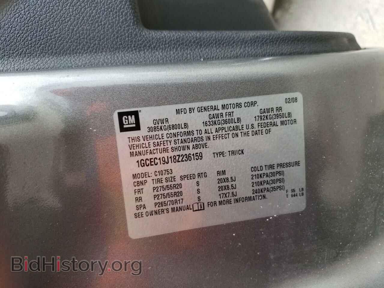 2008 CHEVROLET SILVERADO - VIN: 1GCEC19J18Z236159 - Фото 12