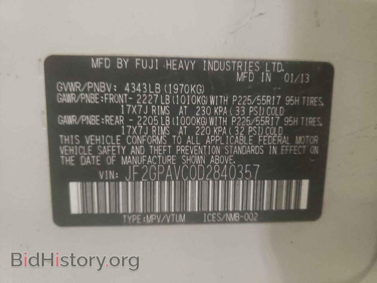 2013 SUBARU XV - VIN: JF2GPAVC0D2840357 - Фото 12