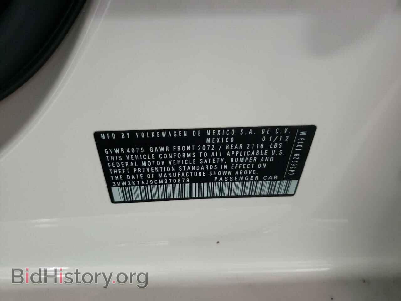 2012 VOLKSWAGEN JETTA - VIN: 3VW2K7AJ9CM370879 - Photo 10