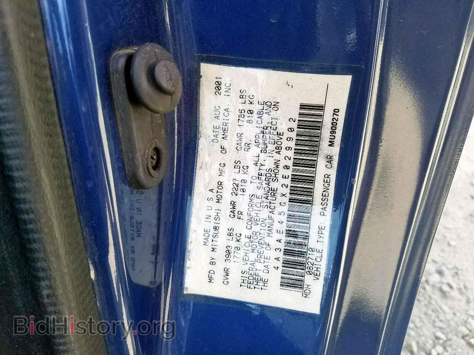 2002 MITSUBISHI ECLIPSE - VIN: 4A3AE45GX2E029902 - Фото 10