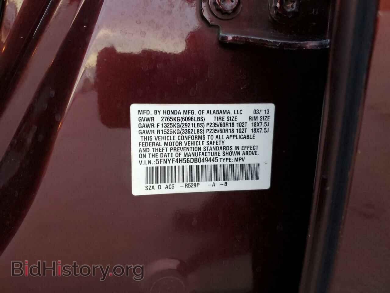 2013 HONDA PILOT - VIN: 5FNYF4H56DB049445 - Фото 13