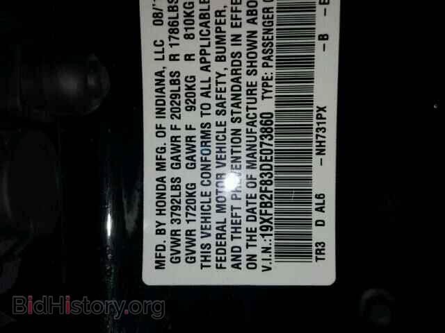 2013 HONDA CIVIC - VIN: 19XFB2F83DE073860 - Фото 10