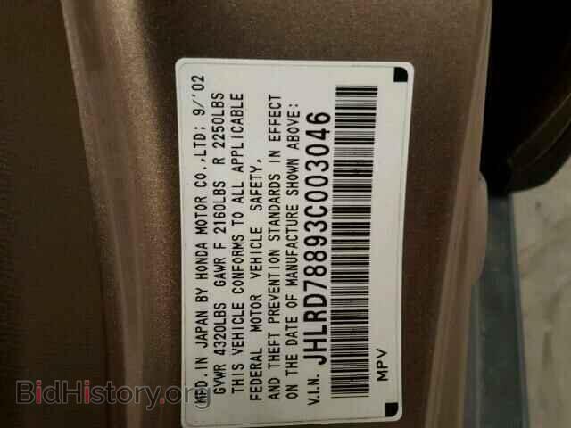 2003 HONDA CRV - VIN: JHLRD78893C003046 - Фото 10