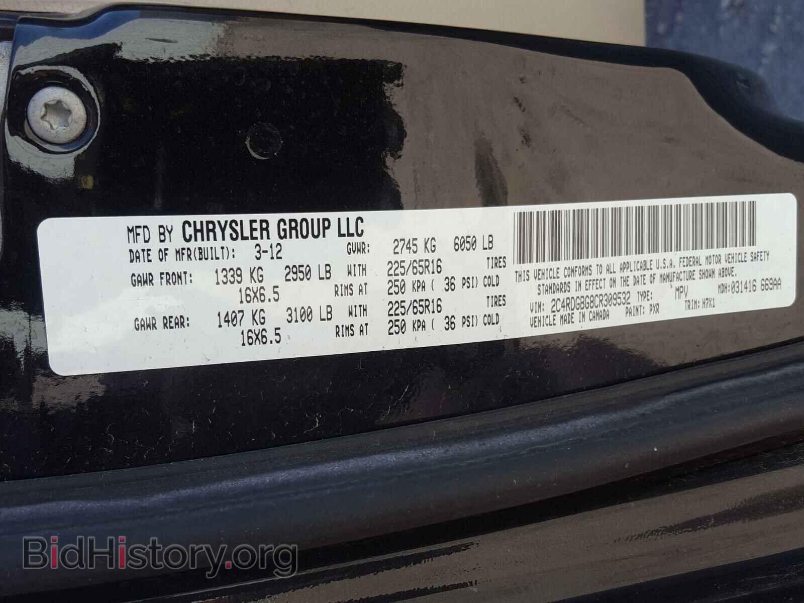 2012 DODGE CARAVAN - VIN: 2C4RDGBG8CR309532 - Фото 10