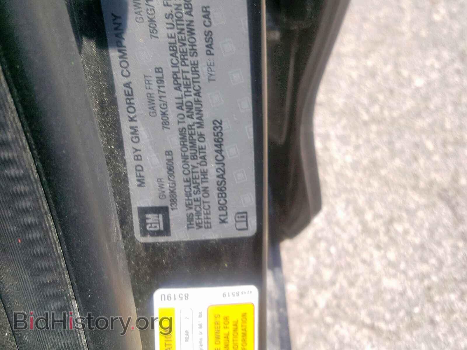 2018 CHEVROLET SPARK - VIN: KL8CB6SA2JC446532 - Фото 10