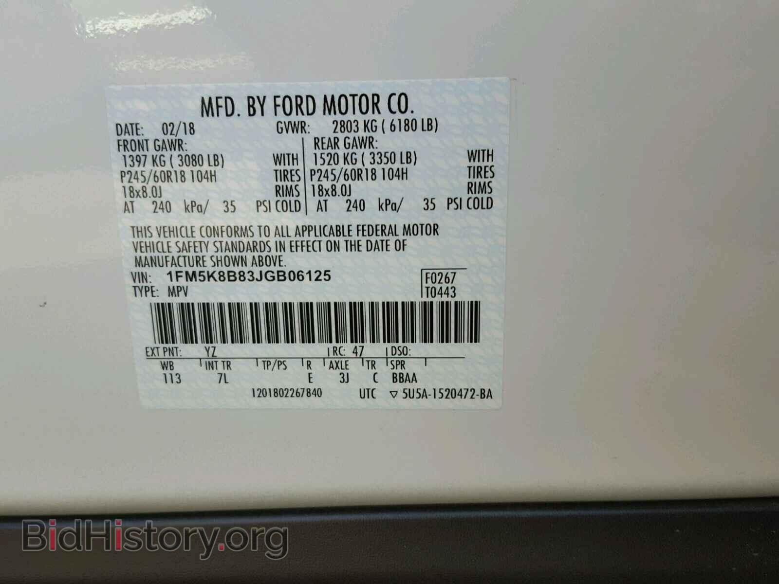 2018 FORD EXPLORER - VIN: 1FM5K8B83JGB06125 - Фото 10