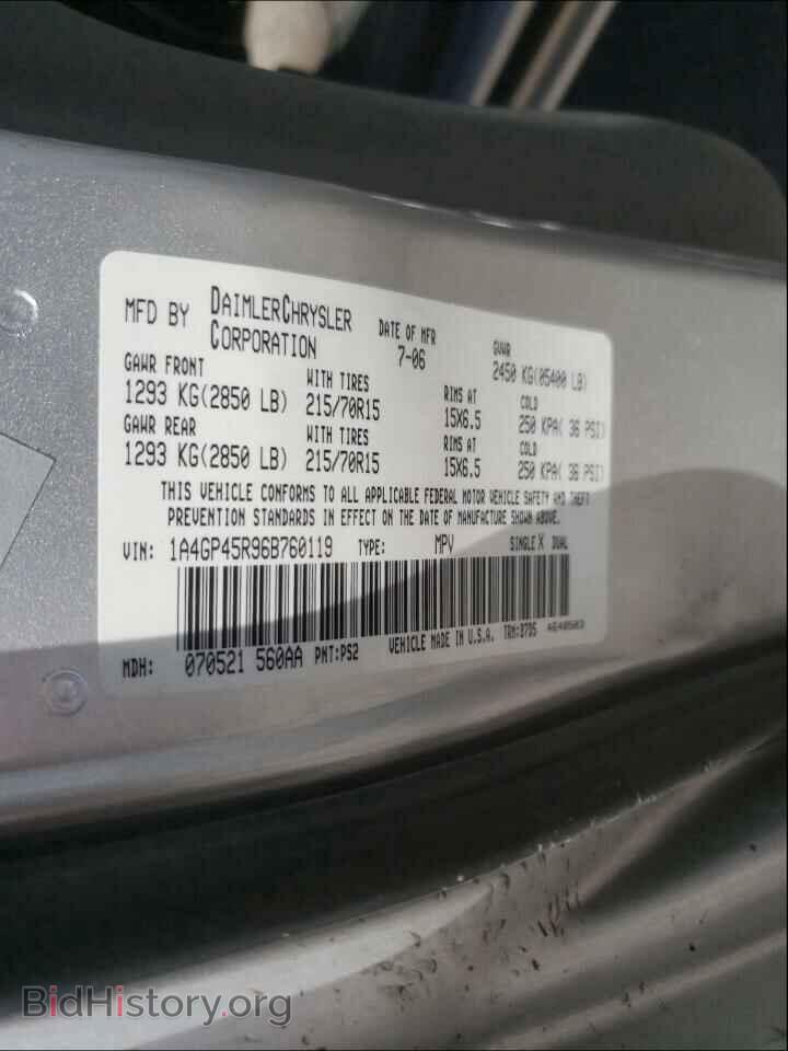 2006 CHRYSLER MINIVAN - VIN: 1A4GP45R96B760119 - Фото 10