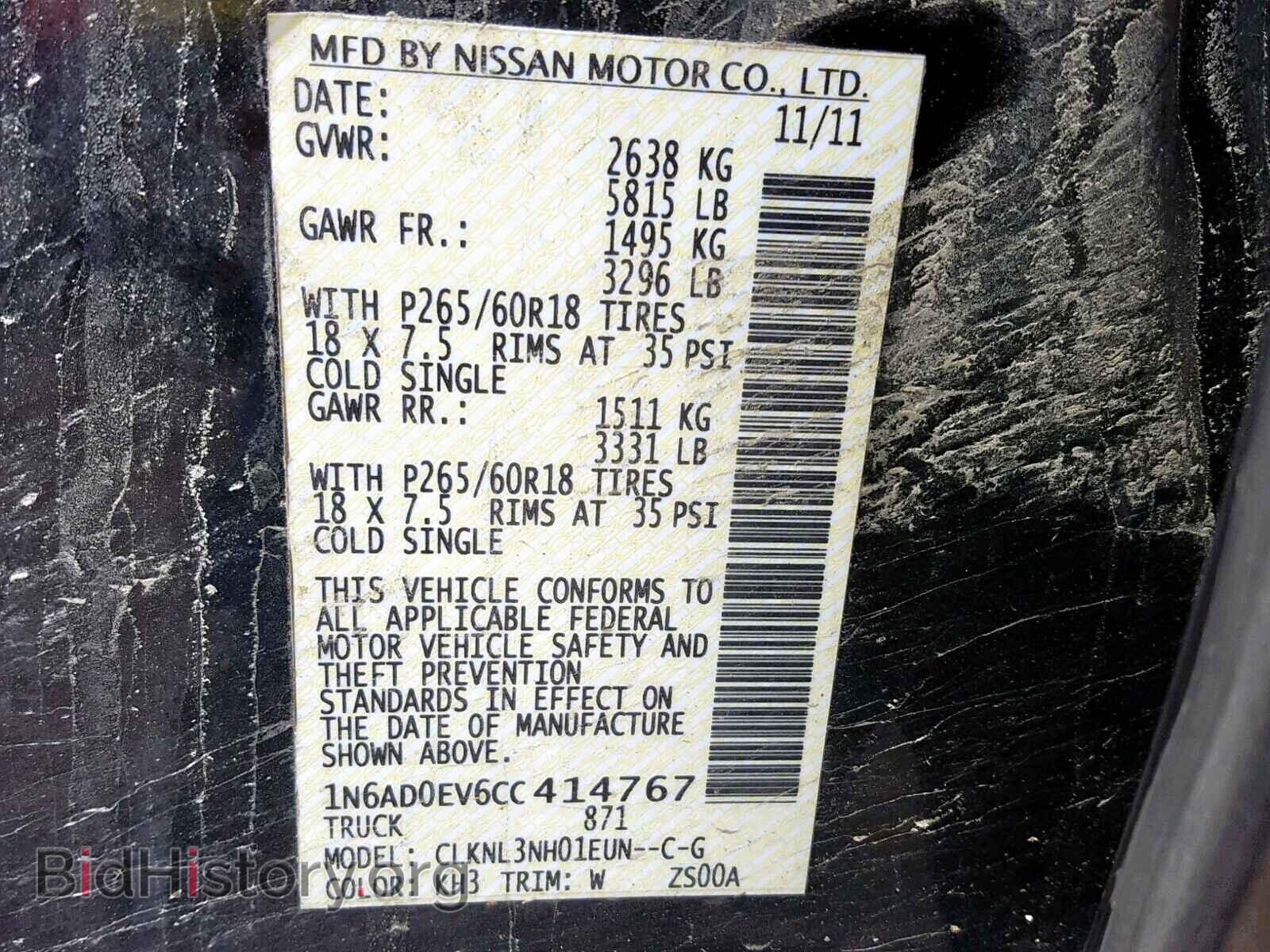 2012 NISSAN FRONTIER S - VIN: 1N6AD0EV6CC414767 - Фото 10