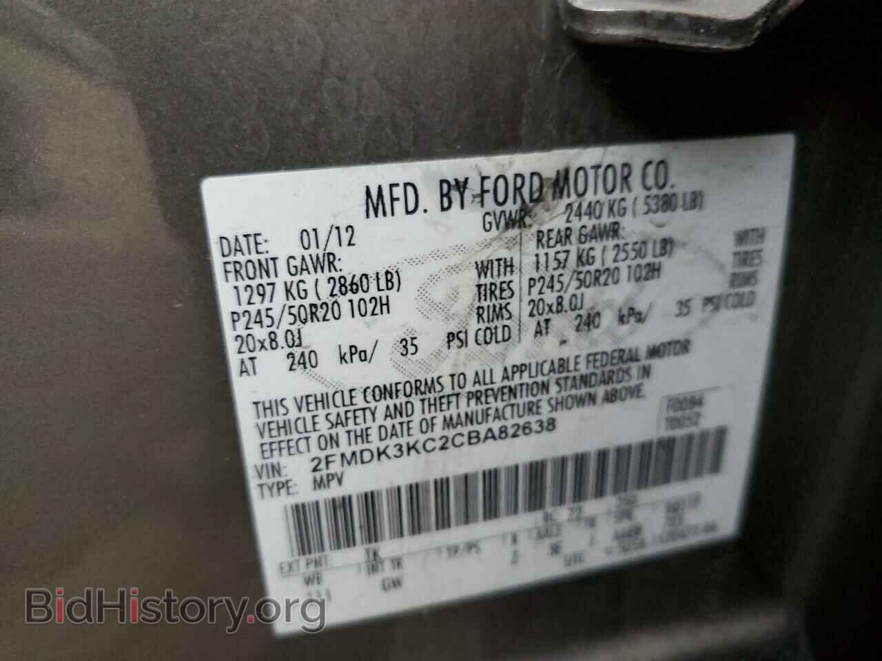 2012 FORD EDGE - VIN: 2FMDK3KC2CBA82638 - Фото 14