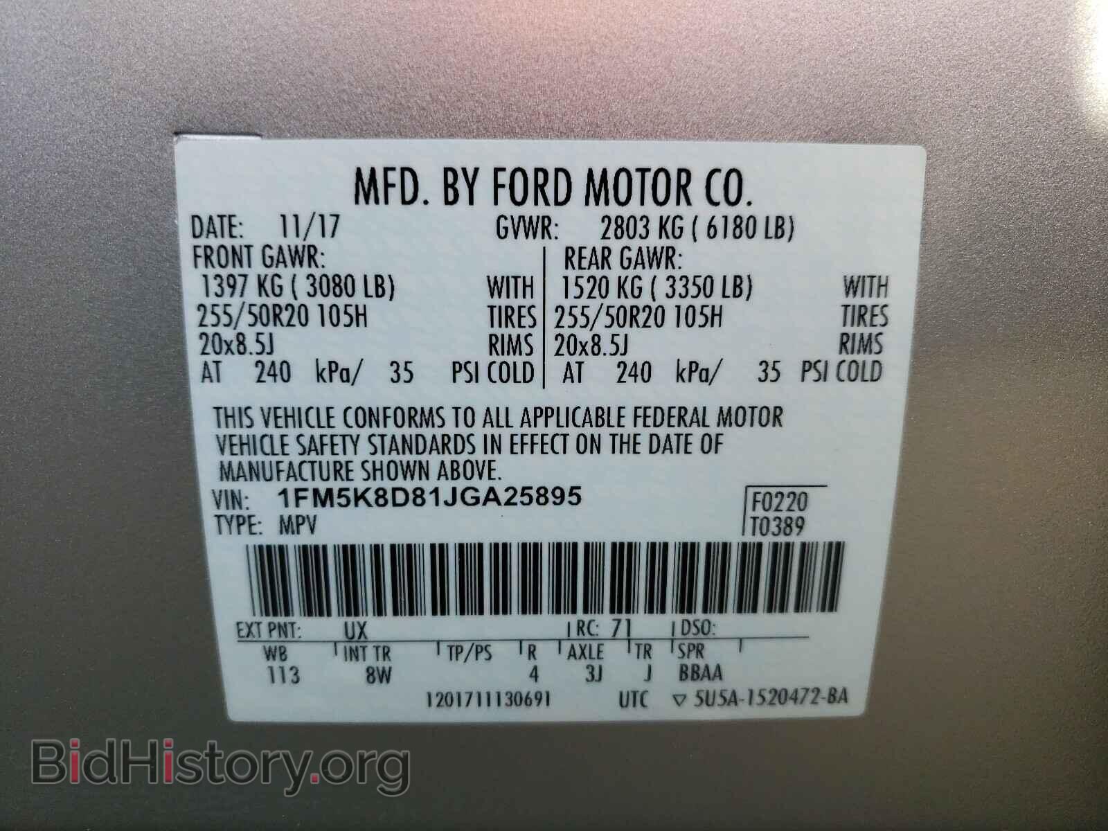 2018 FORD EXPLORER - VIN: 1FM5K8D81JGA25895 - Фото 10