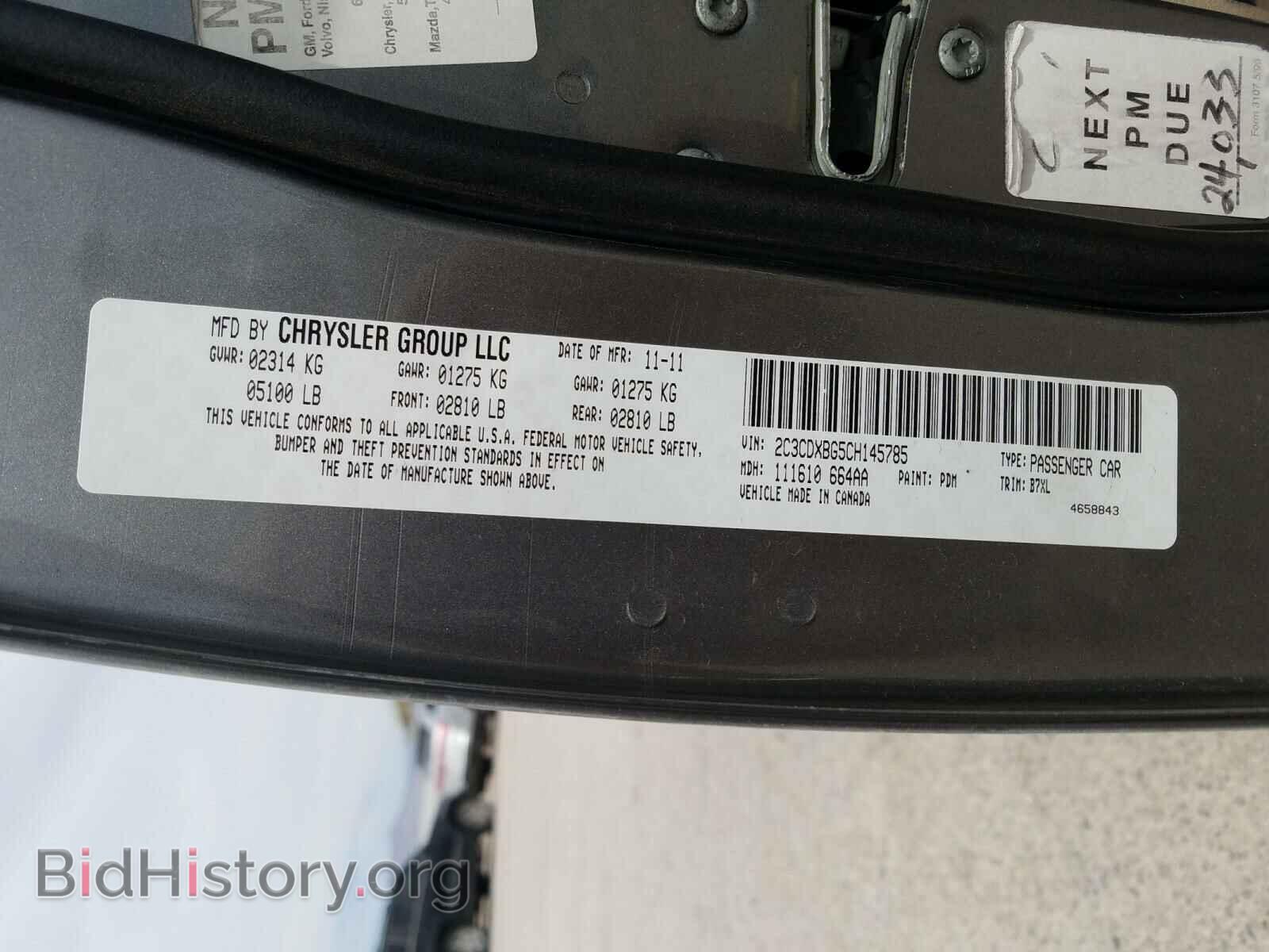 2012 DODGE CHARGER - VIN: 2C3CDXBG5CH145785 - Фото 10