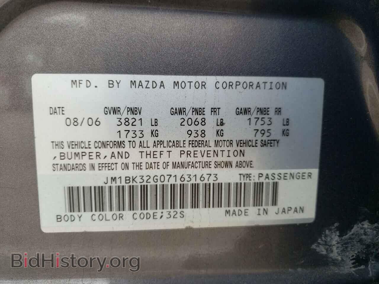 2007 MAZDA 3 - VIN: JM1BK32G071631673 - Фото 10