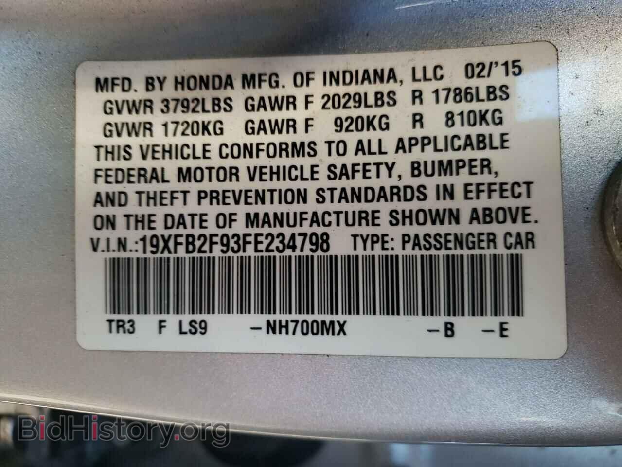 2015 HONDA CIVIC - VIN: 19XFB2F93FE234798 - Фото 10