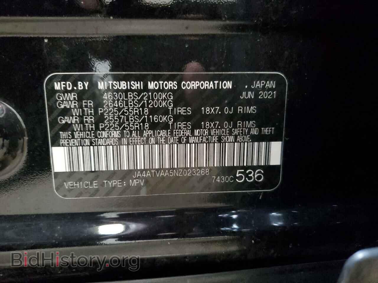 2022 MITSUBISHI ECLIPSE - VIN: JA4ATVAA5NZ023268 - Фото 14