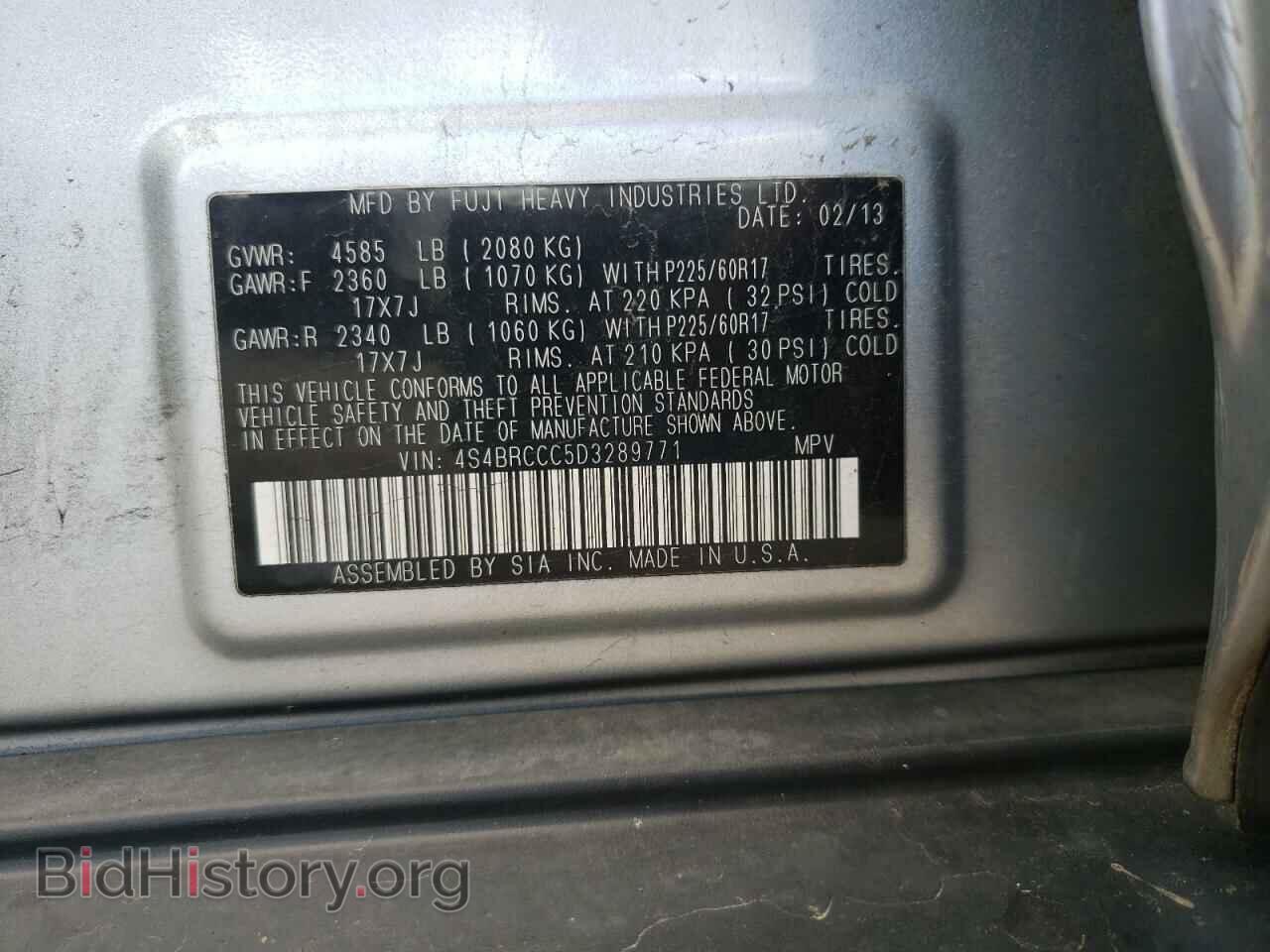 2013 SUBARU OUTBACK - VIN: 4S4BRCCC5D3289771 - Фото 10
