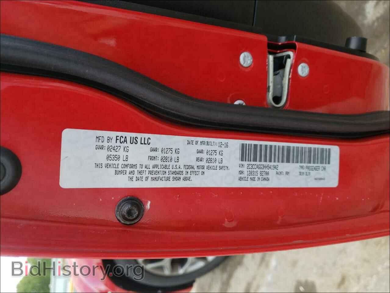 2017 CHRYSLER 300 - VIN: 2C3CCAGG3HH541942 - Фото 10
