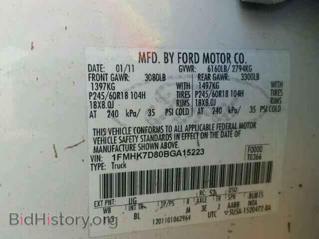 2011 FORD EXPLORER - VIN: 1FMHK7D80BGA15223 - Фото 10