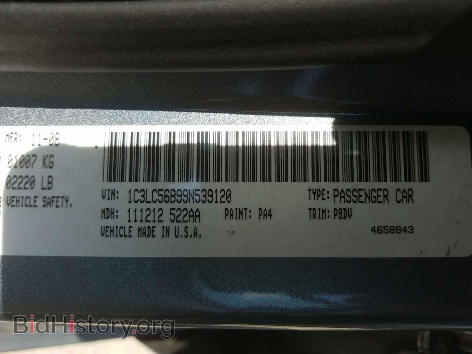 2009 CHRYSLER SEBRING - VIN: 1C3LC56B99N539120 - Фото 10