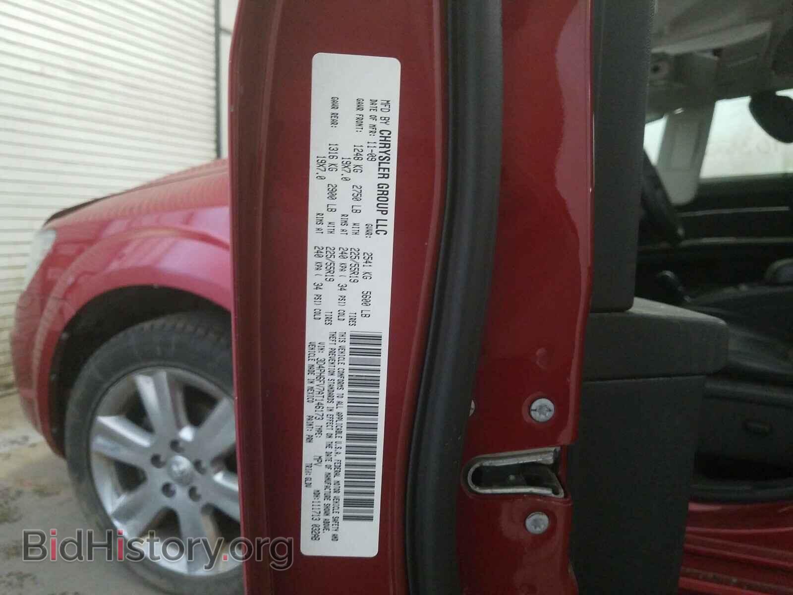 2010 DODGE JOURNEY - VIN: 3D4PH6FV7AT146173 - Фото 10