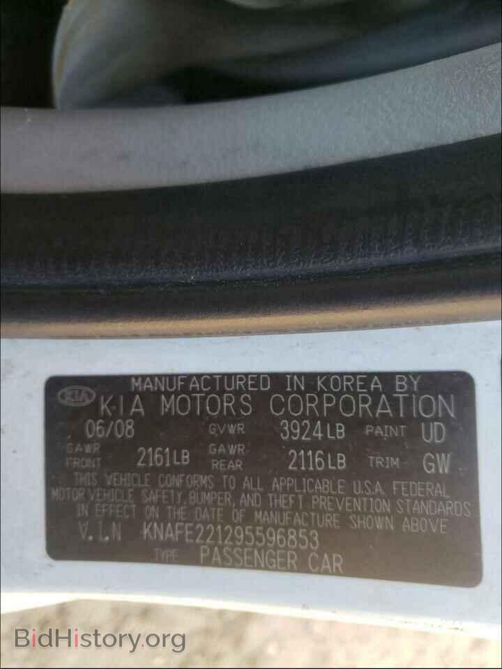 2009 KIA SPECTRA - VIN: KNAFE221295596853 - Фото 10