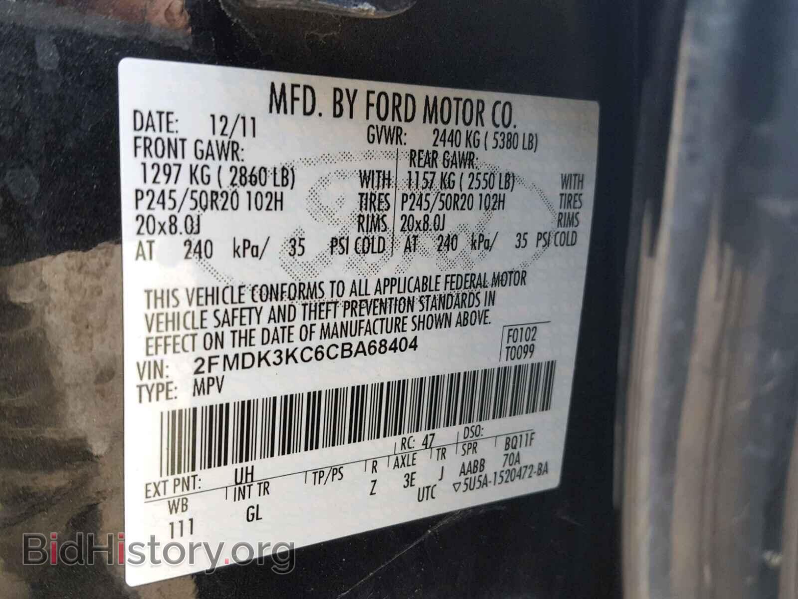 2012 FORD EDGE - VIN: 2FMDK3KC6CBA68404 - Фото 10