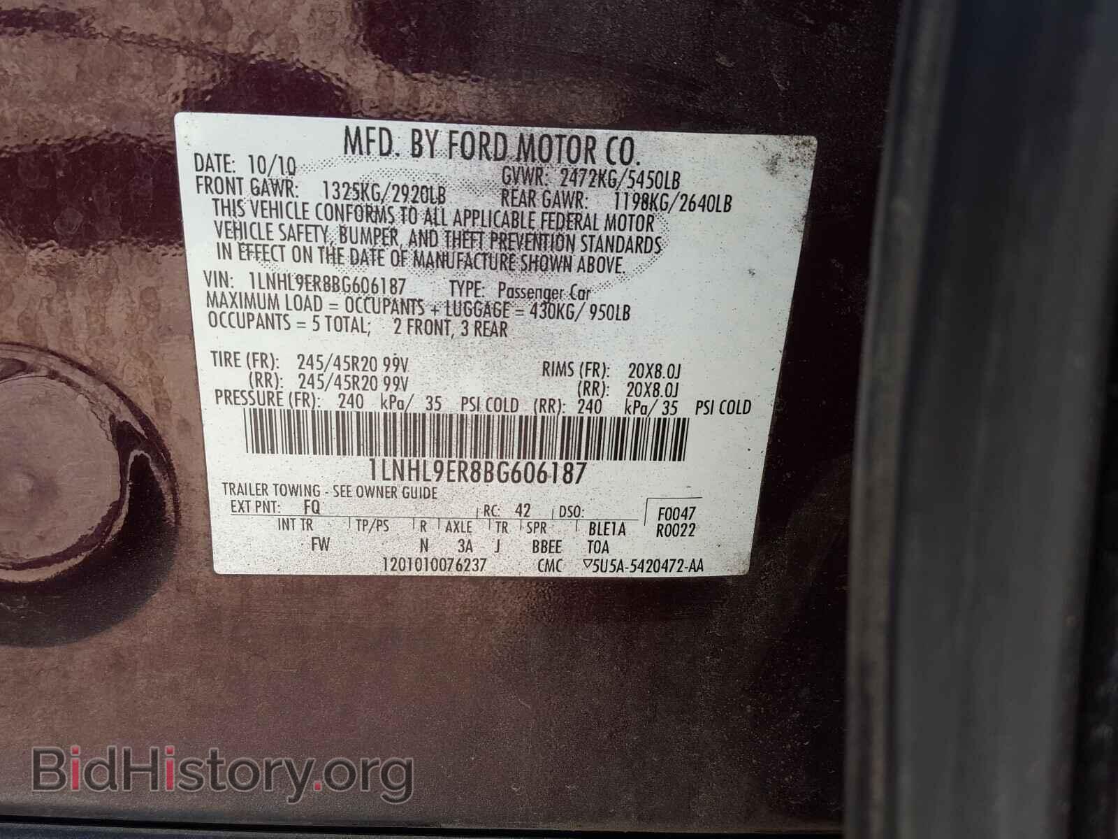 2011 LINCOLN MKS - VIN: 1LNHL9ER8BG606187 - Фото 10