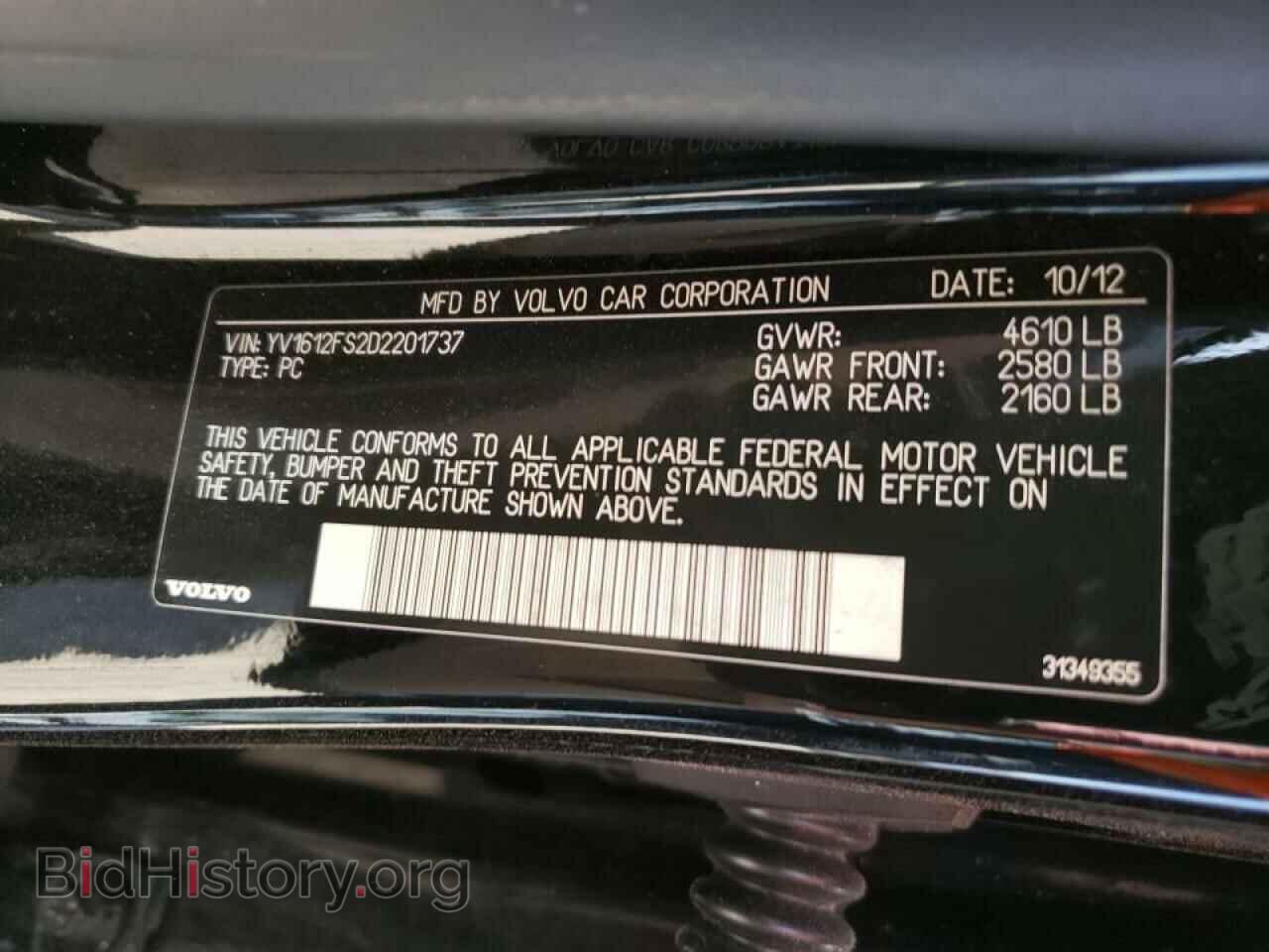 2013 VOLVO S60 - VIN: YV1612FS2D2201737 - Фото 10