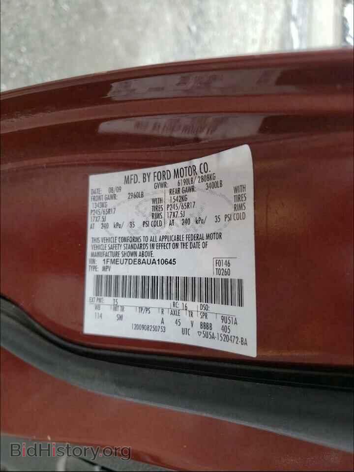 2010 FORD EXPLORER - VIN: 1FMEU7DE8AUA10645 - Photo 10