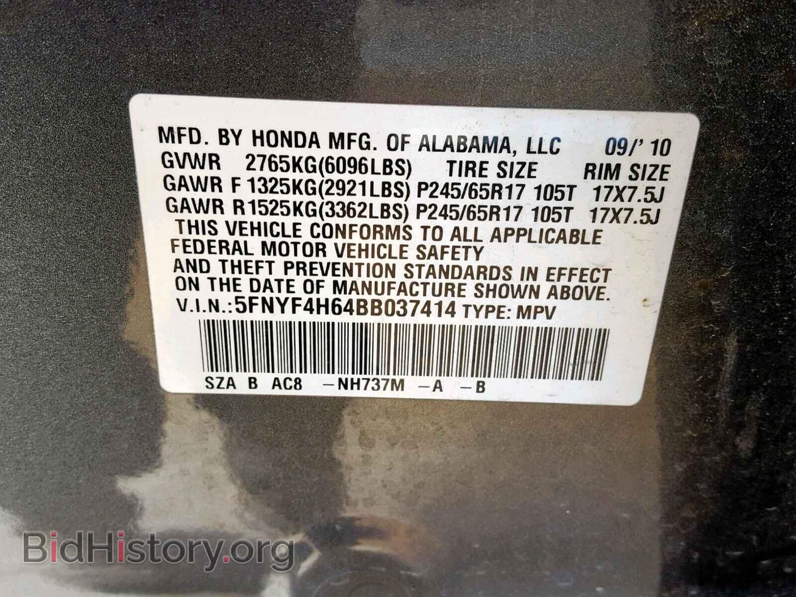 2011 HONDA PILOT EXL - VIN: 5FNYF4H64BB037414 - Photo 10