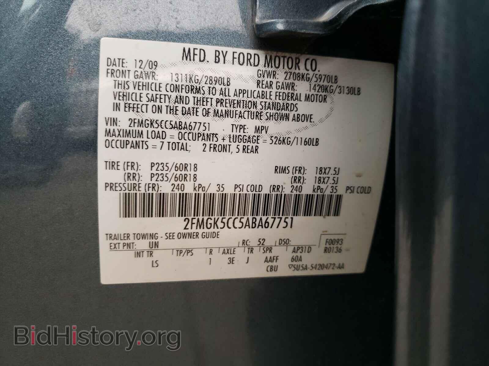 2010 FORD FLEX - VIN: 2FMGK5CC5ABA67751 - Фото 10