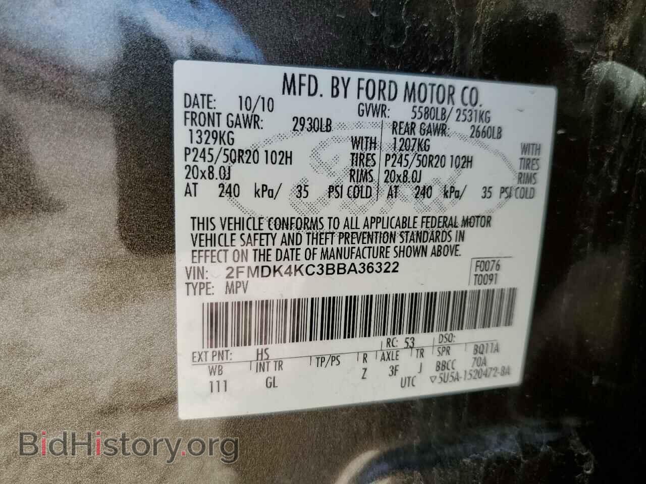 2011 FORD EDGE - VIN: 2FMDK4KC3BBA36322 - Фото 14