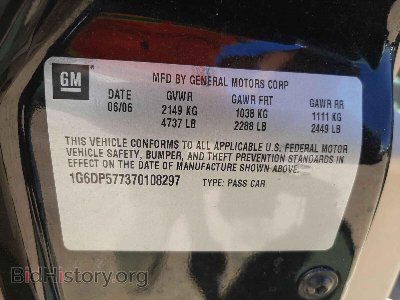 2007 CADILLAC CTS - VIN: 1G6DP577370108297 - Фото 10