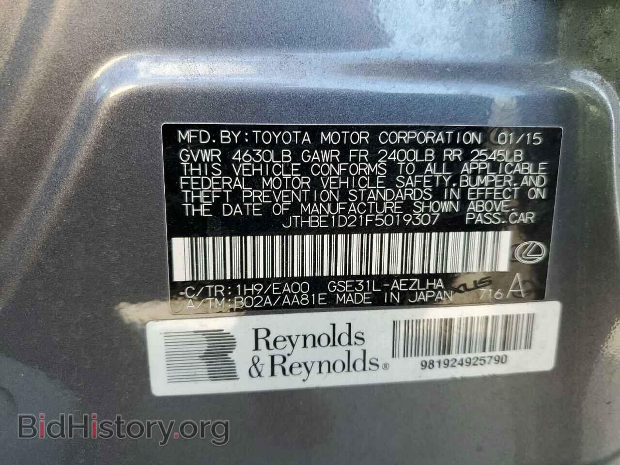 2015 LEXUS IS - VIN: JTHBE1D21F5019307 - Фото 12