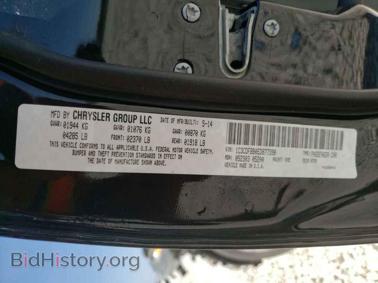 2014 DODGE DART - VIN: 1C3CDFBB0ED877398 - Фото 10
