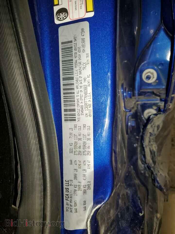 2019 RAM 1500 - VIN: 1C6SRFFT7KN663663 - Фото 12