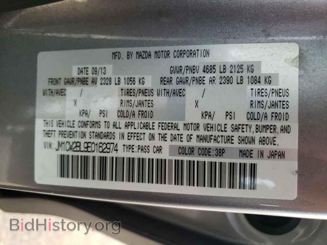 2014 MAZDA 5 - VIN: JM1CW2BL9E0162974 - Фото 10