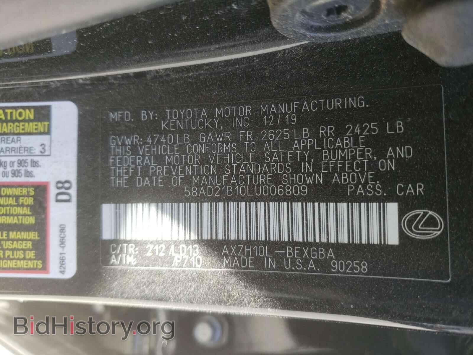 2020 LEXUS ES300 - VIN: 58AD21B10LU006809 - Фото 10