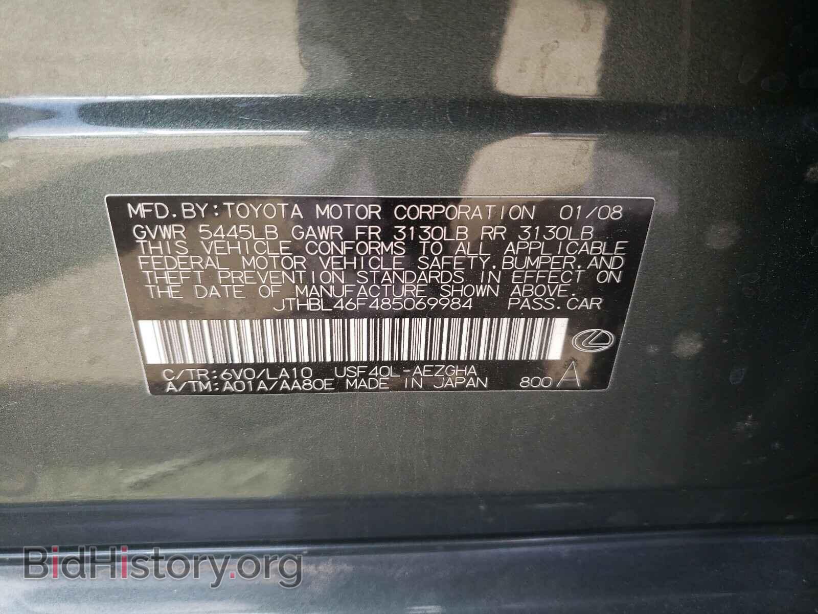 2008 LEXUS LS460 - VIN: JTHBL46F485069984 - Photo 10