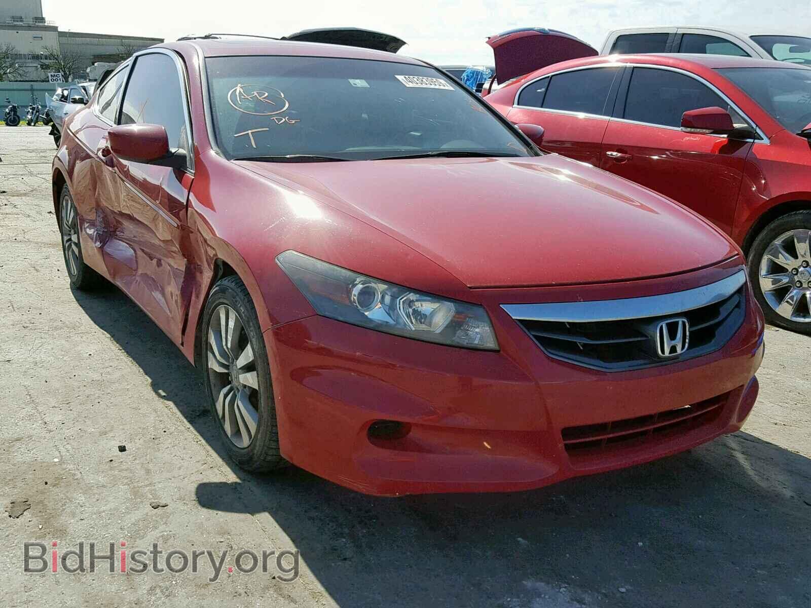 Photo 1HGCS1B84CA023457 - HONDA ACCORD EXL 2012