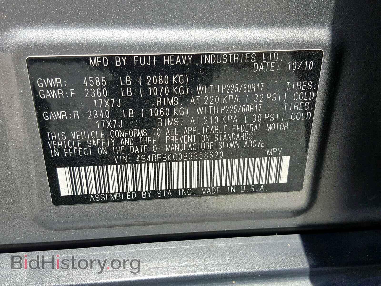2011 SUBARU OUTBACK 2. - VIN: 4S4BRBKC0B3358620 - Фото 8
