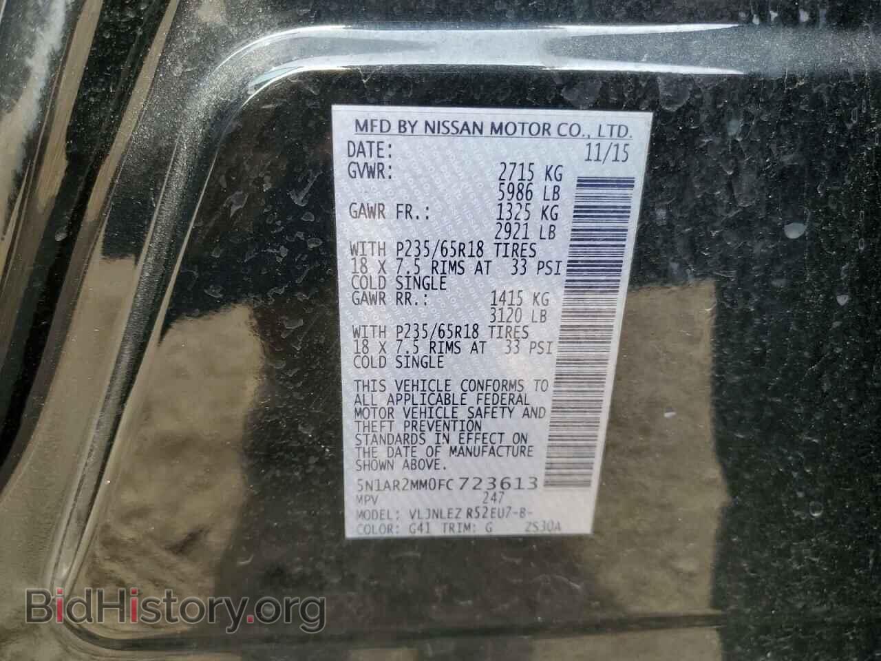 2015 NISSAN PATHFINDER - VIN: 5N1AR2MM0FC723613 - Фото 13