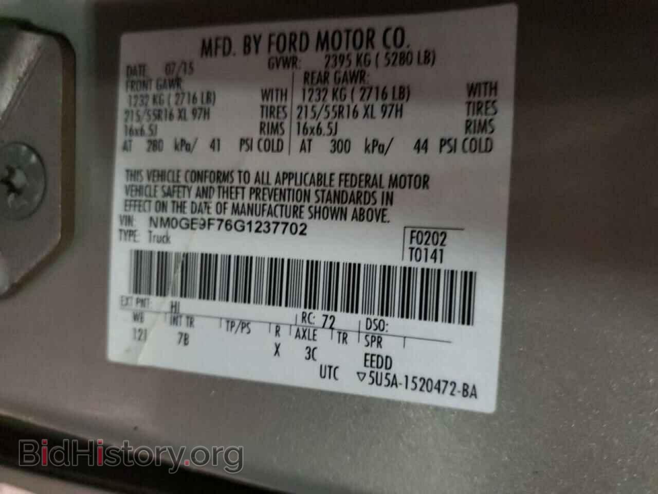 2016 FORD TRANSIT - VIN: NM0GE9F76G1237702 - Фото 14